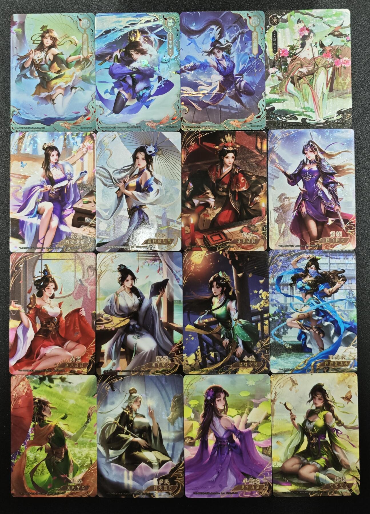 天玑星卡拍第124期《9.22周一截拍》持续收拍收评中 满赠卡需备注 游卡桌游 三国杀 十六张