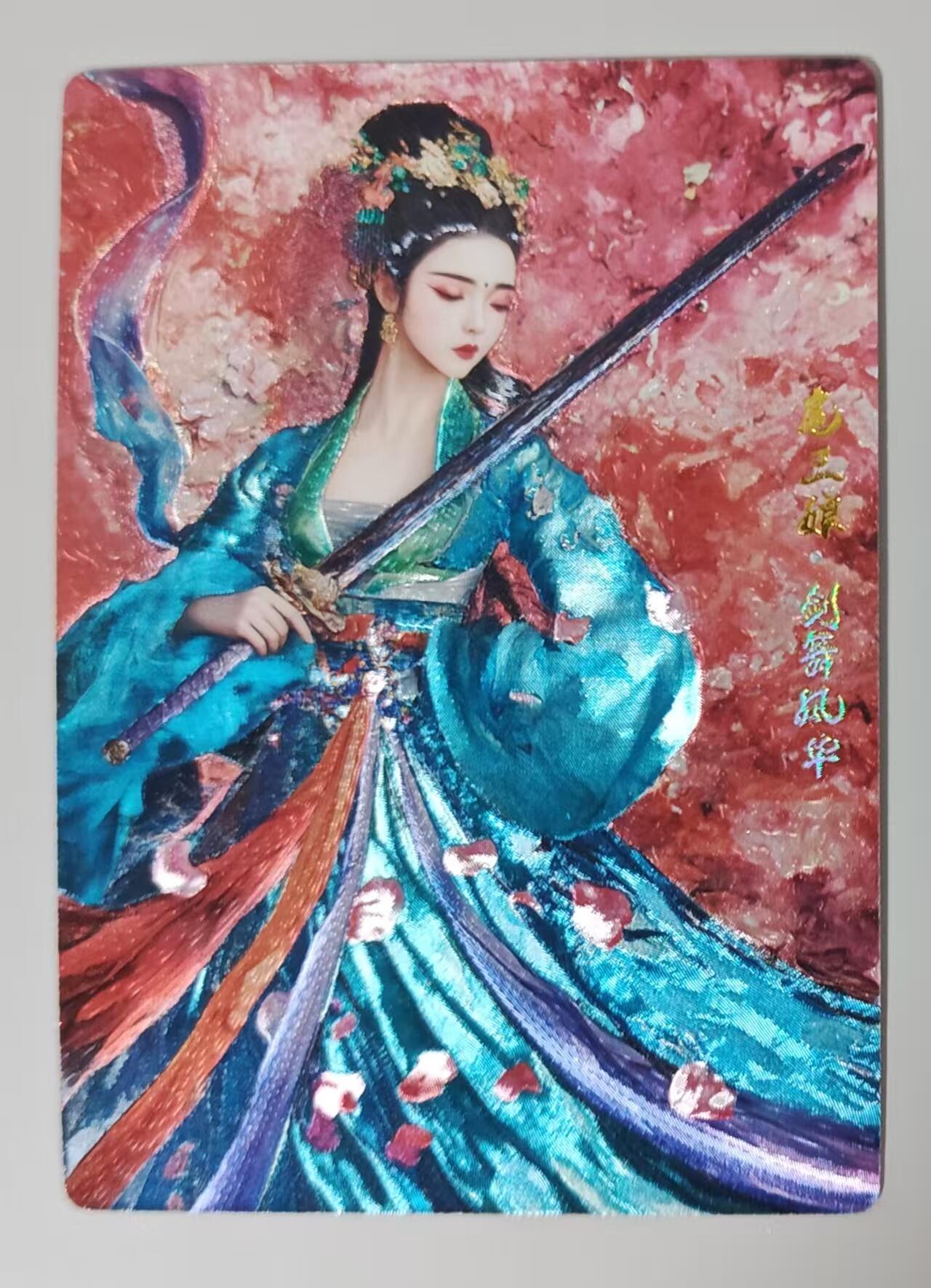 花开卡拍第39期（9月21号周日截拍，品控勿拍!!!拍品不寄存，运费5元，自制卡难免瑕疵，可能存在轻微撞角爆边等出厂瑕疵，品控介意勿拍！）