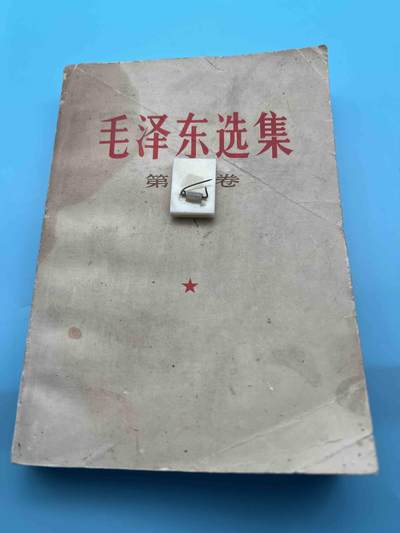 真品毛主席像章、纪念章 - 真品旧书