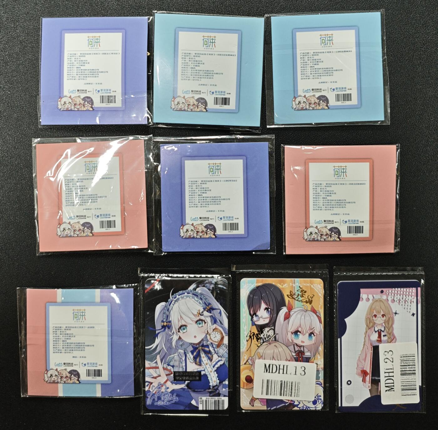 天玑星卡拍第124期《9.22周一截拍》持续收拍收评中 满赠卡需备注 荷莱周边礼盒