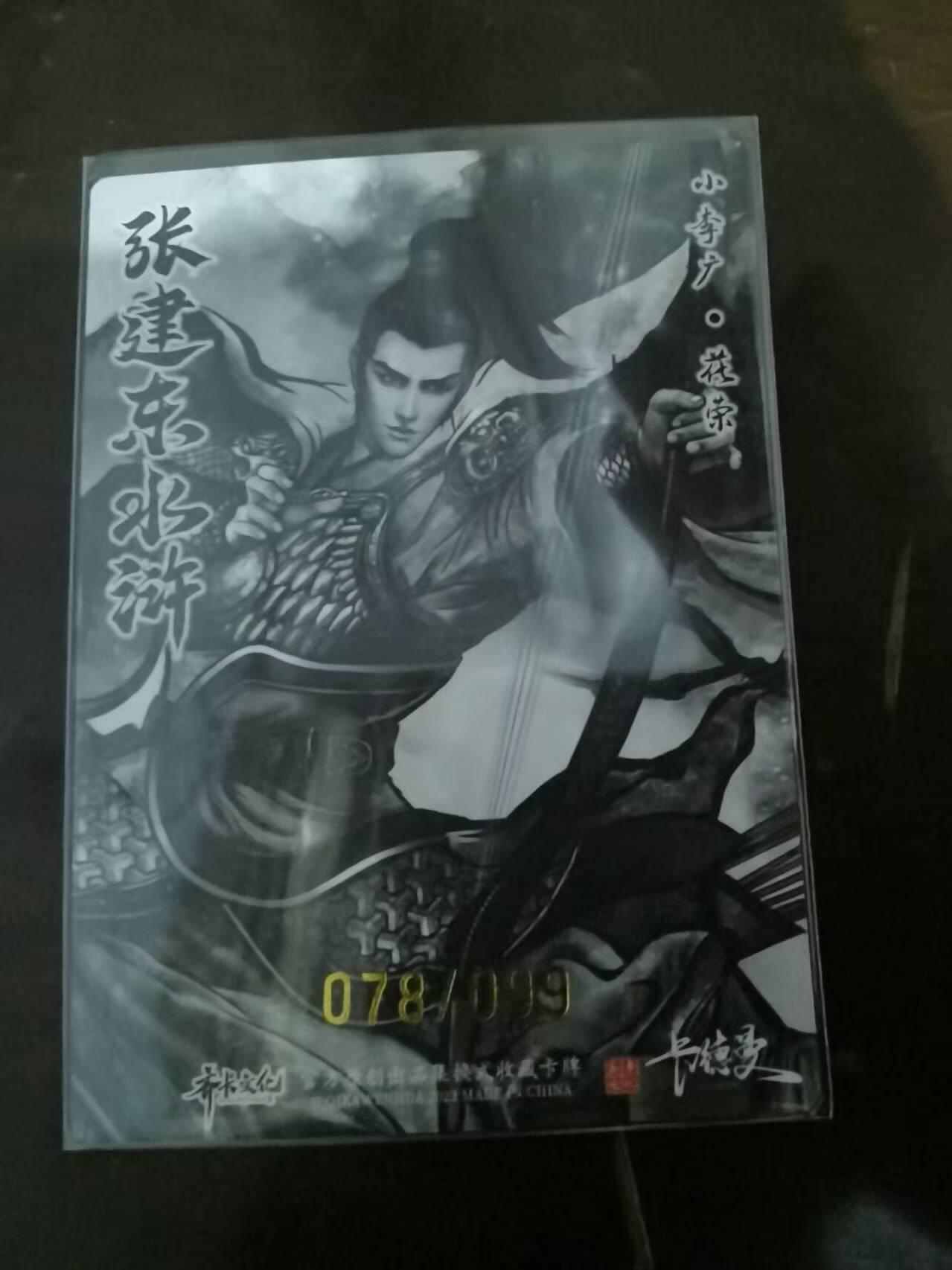 夜之极第三十一期 （9月20日周六晚9点截拍，欢迎竞拍）