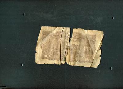 沧河堂045 满洲中央银行 百元 背仓库