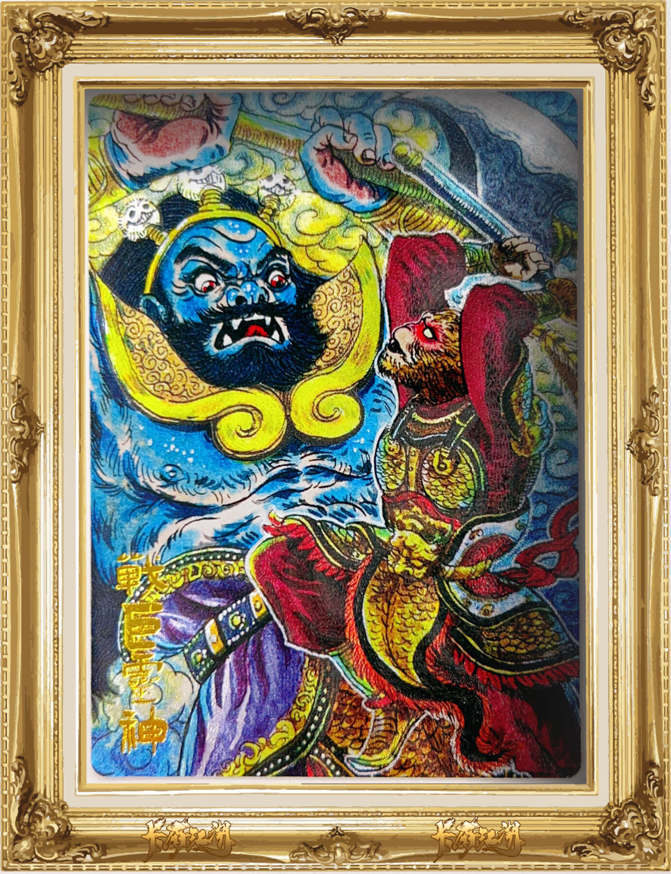 卡有江湖＆玄卡阁 多吉西游 7张众筹10月发货