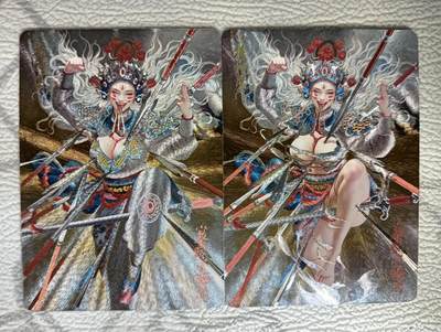 花开卡拍第39期（9月21号周日截拍，品控勿拍!!!拍品不寄存，运费5元，自制卡难免瑕疵，可能存在轻微撞角爆边等出厂瑕疵，品控介意勿拍！） - 燎原 焱卡文化 妖姬传 将神婆 幻粗