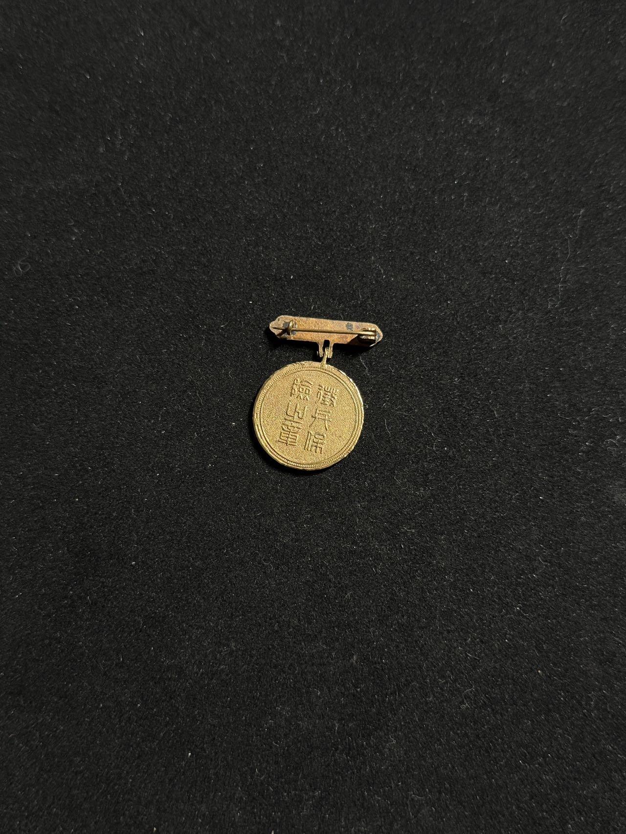 铭记历史！以史为鉴！戎马世界章牌大赏第104期