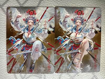 花开卡拍第39期（9月21号周日截拍，品控勿拍!!!拍品不寄存，运费5元，自制卡难免瑕疵，可能存在轻微撞角爆边等出厂瑕疵，品控介意勿拍！） - 燎原 焱卡文化 妖姬传 将神婆 普卡