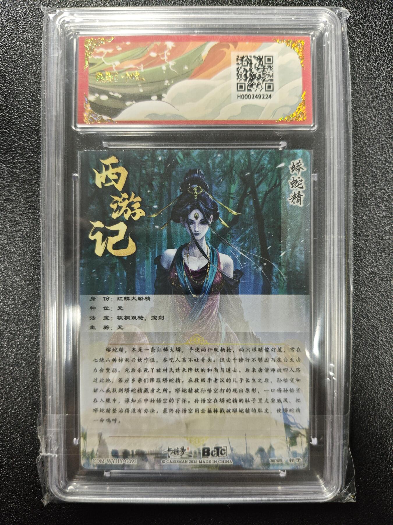 天玑星卡拍第124期《9.22周一截拍》持续收拍收评中 满赠卡需备注