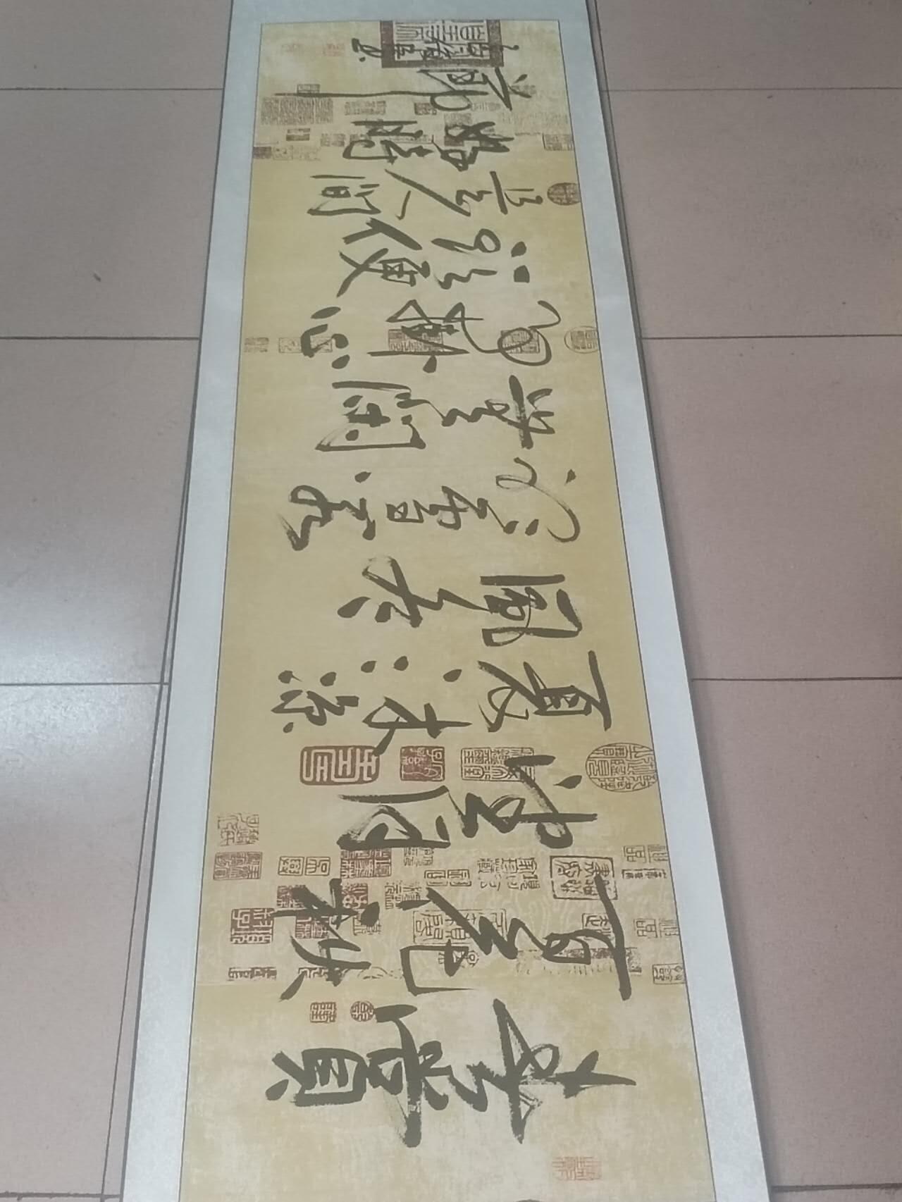 综合 刘俊臣书法。170cm-40cm。