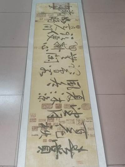综合 - 刘俊臣书法。170cm-40cm。