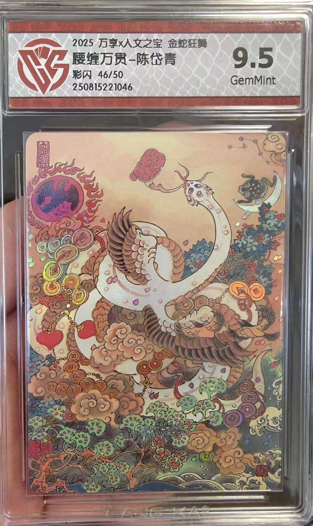 夜之极第三十一期 （9月20日周六晚9点截拍，欢迎竞拍）
