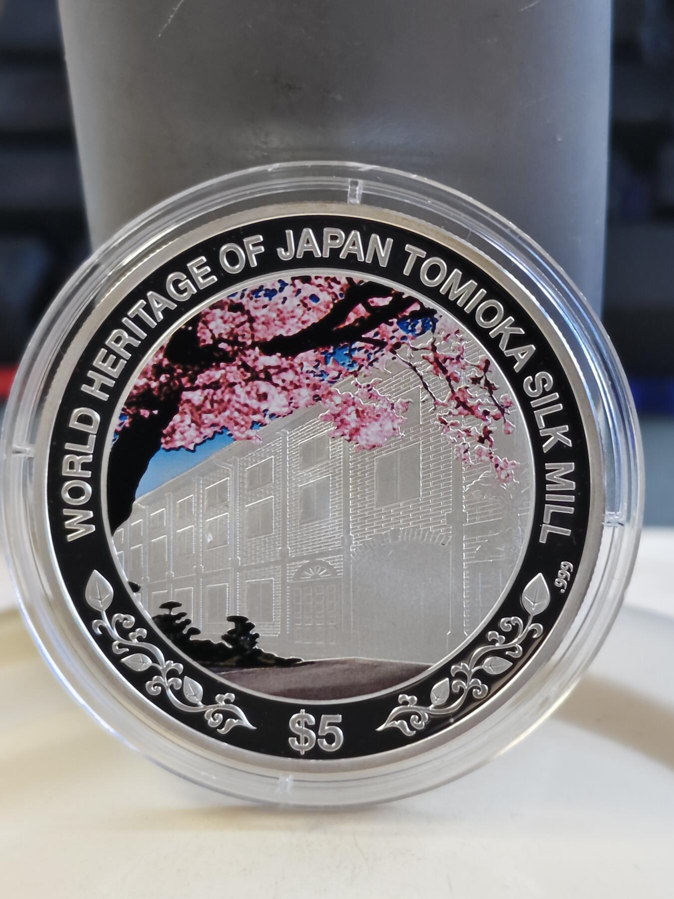 第176期拍卖【长期征集拍品】【欢度国庆中秋双节】 库克2014年日本世界遗产彩色纪念银币4枚套，1盎司*4,999银，发行2000套银价1280