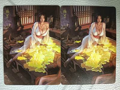 花开卡拍第39期（9月21号周日截拍，品控勿拍!!!拍品不寄存，运费5元，自制卡难免瑕疵，可能存在轻微撞角爆边等出厂瑕疵，品控介意勿拍！） - 燎原 焱卡文化 人间传 杨芷 幻普