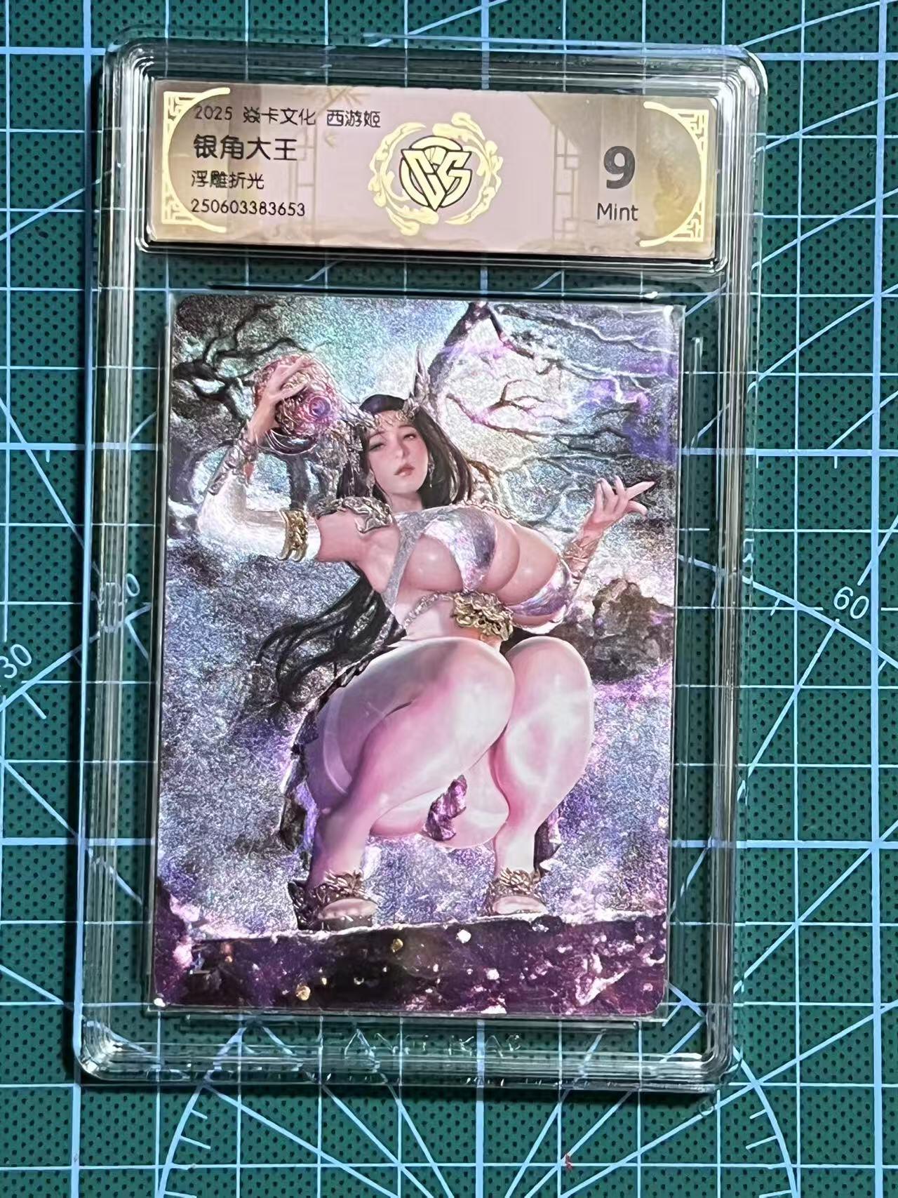 夜之极第三十一期 （9月20日周六晚9点截拍，欢迎竞拍）
