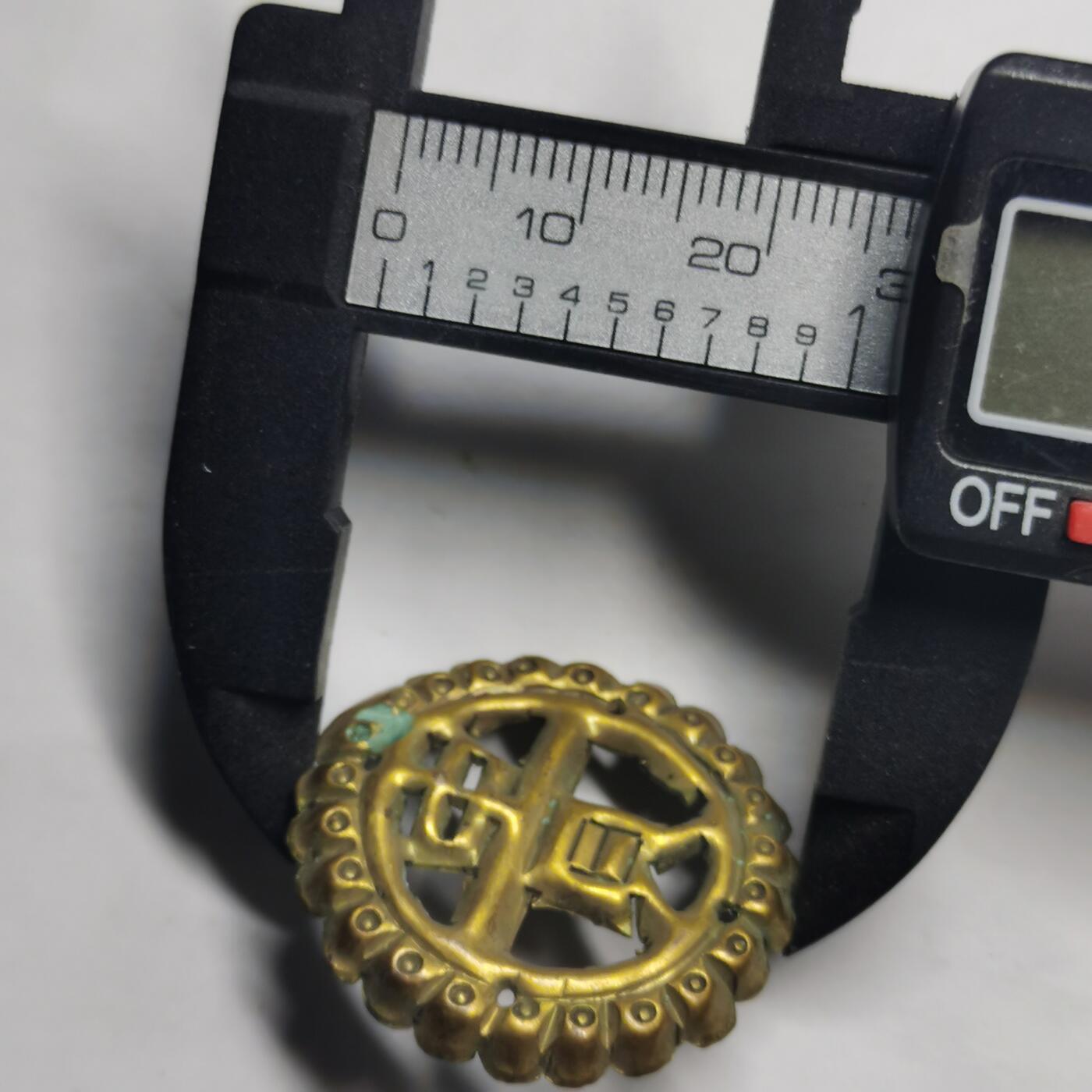 藏珍品阁专场75期 清末鎏金贵字，金水很足（长命富贵的贵字）