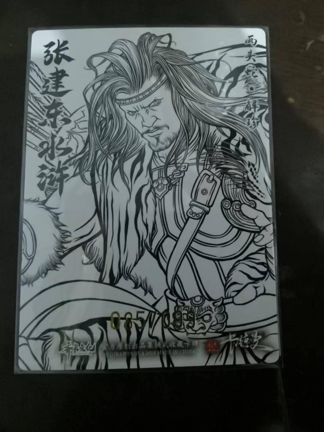 夜之极第三十一期 （9月20日周六晚9点截拍，欢迎竞拍）
