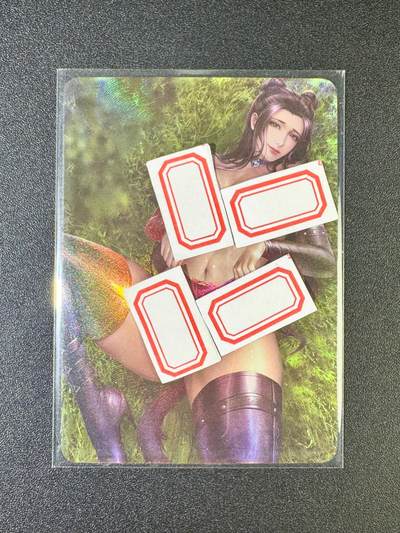 NO.10  每周好又多金牌大场，一站式配齐，方便凑单！（周6晚7点半截拍，卖家送拍0抽成！） - 墨卡 古风艺术卡 折光彩闪一张