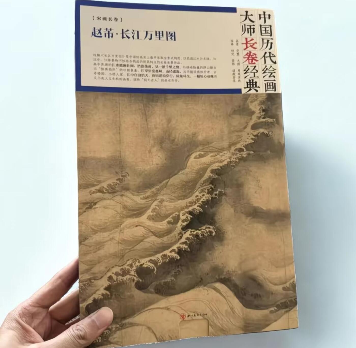 历代书法名帖经折装系列专场
