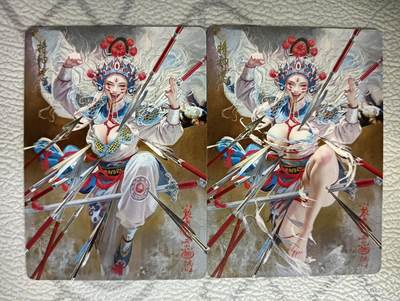 花开卡拍第39期（9月21号周日截拍，品控勿拍!!!拍品不寄存，运费5元，自制卡难免瑕疵，可能存在轻微撞角爆边等出厂瑕疵，品控介意勿拍！） - 燎原 焱卡文化 妖姬传 将神婆 幻普