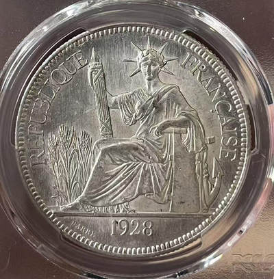 PCGS-MS62 1928印支坐洋 收官年份五珍之一 - PCGS-MS62 1928印支坐洋 收官年份五珍之一