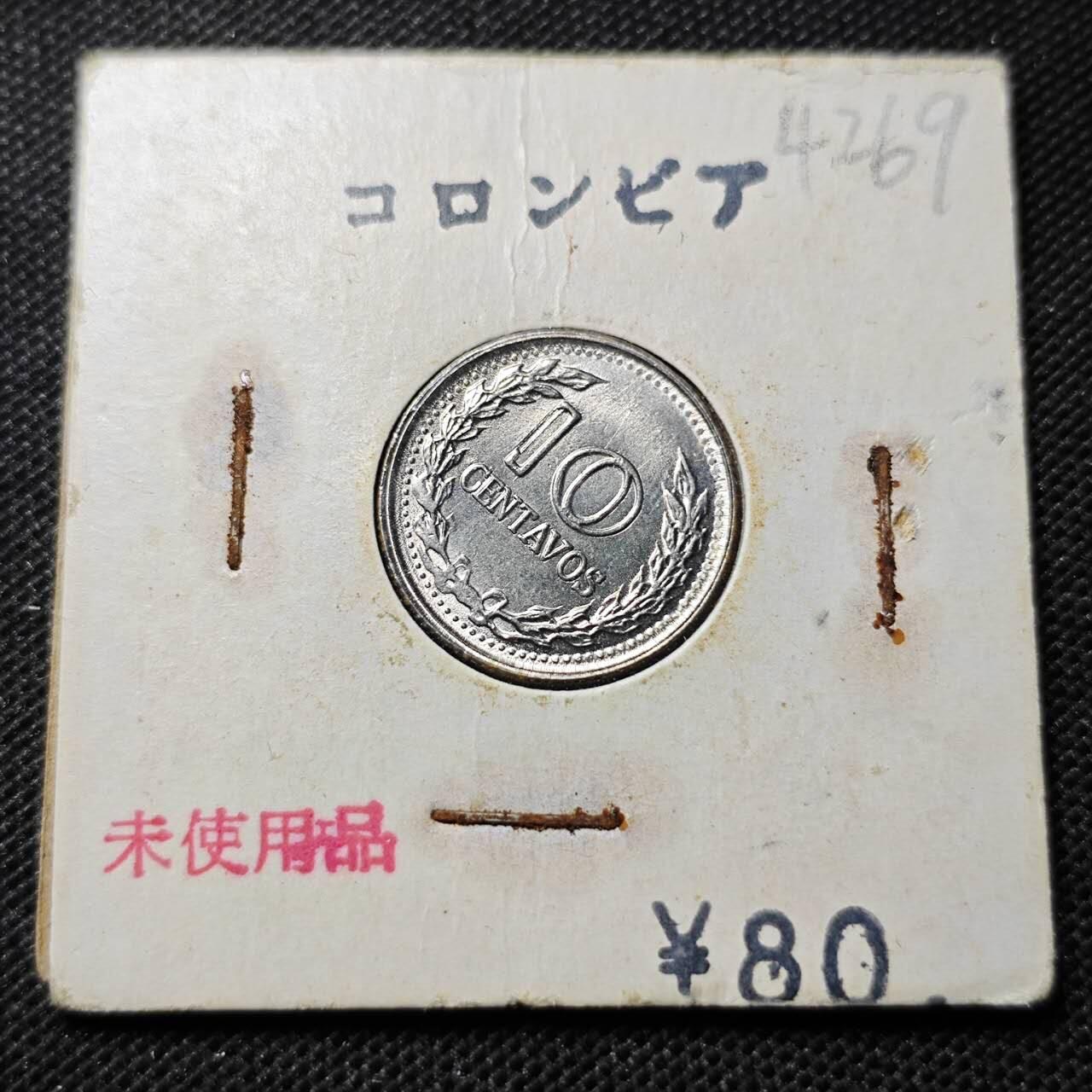 KK钱币收藏小铺 第342场 2月预留时间 周末发货