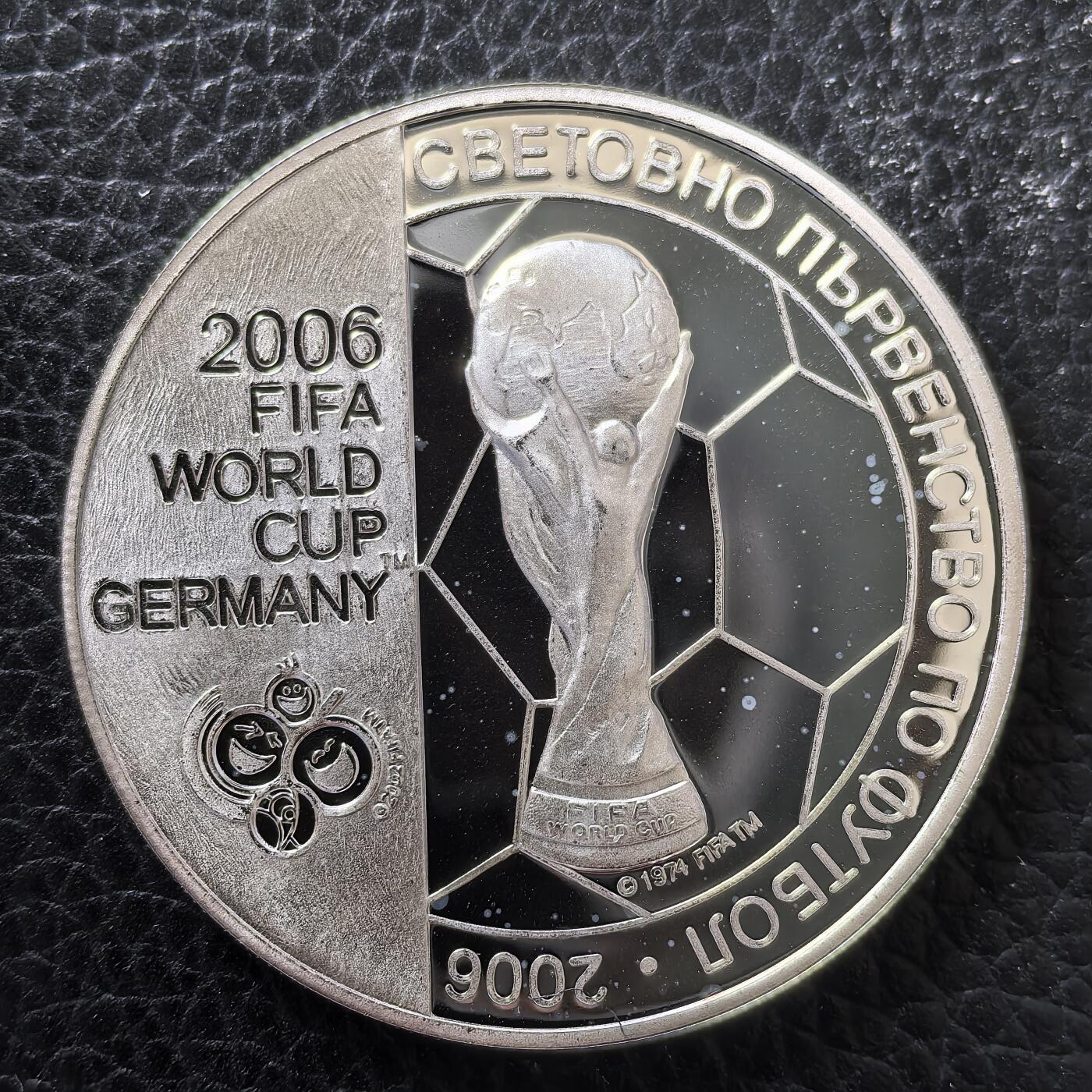 道一币馆币章第一百四十七场 保加利亚2003年06年德国世界杯5列弗精制银币 28.28g 925S 50000