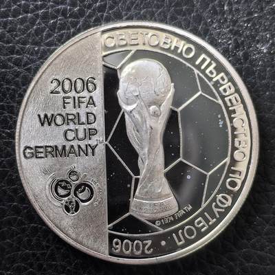 道一币馆币章第一百四十七场 - 保加利亚2003年06年德国世界杯5列弗精制银币 28.28g 925S 50000