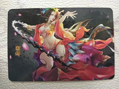 花开卡拍第39期（9月21号周日截拍，品控勿拍!!!拍品不寄存，运费5元，自制卡难免瑕疵，可能存在轻微撞角爆边等出厂瑕疵，品控介意勿拍！） - 玩卡秀 福袋特卡 貂蝉 有出厂通病