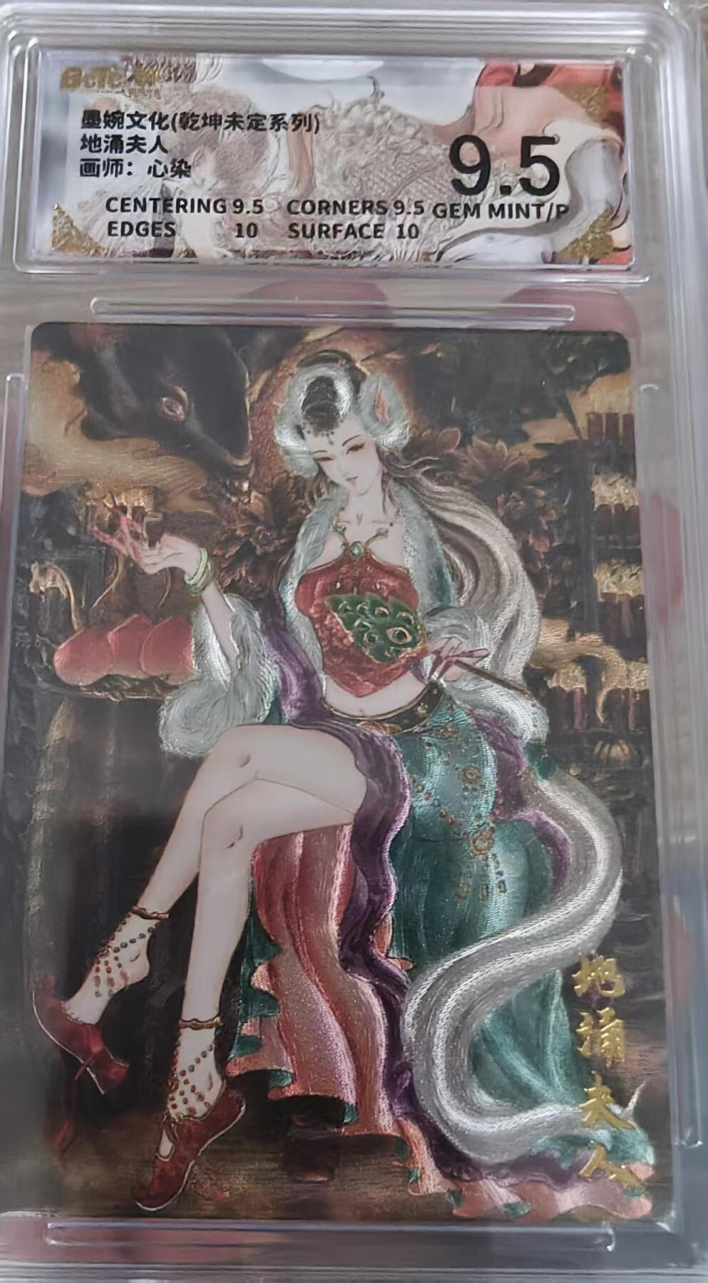 夜之极第三十一期 （9月20日周六晚9点截拍，欢迎竞拍）