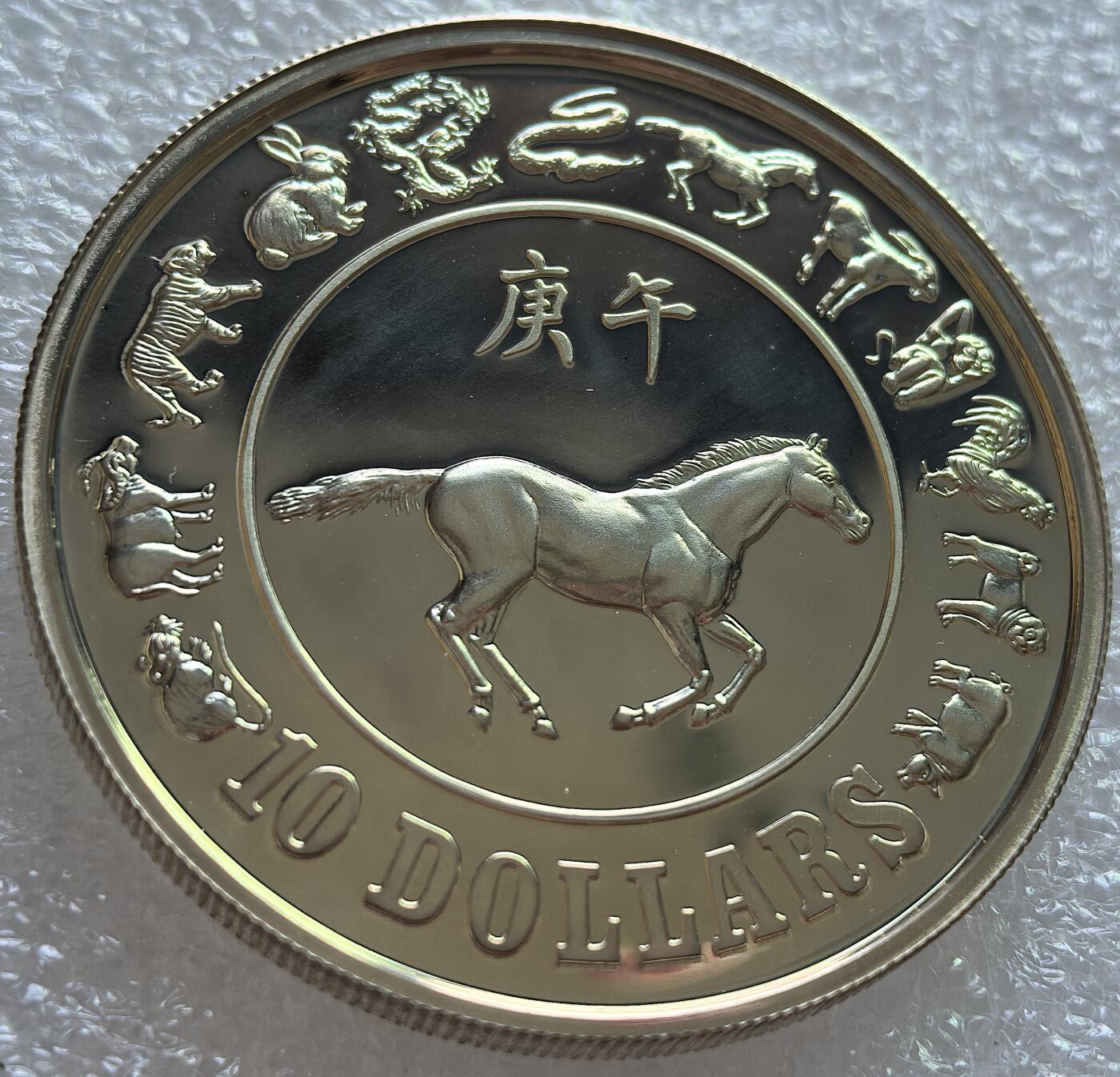 外国优质老铜币纪念币银币，周六九点倒数截拍，可寄存半年满百包邮，周日发货,，喜欢朋友微信扫描二维码可直接参拍 预展，待描述标题