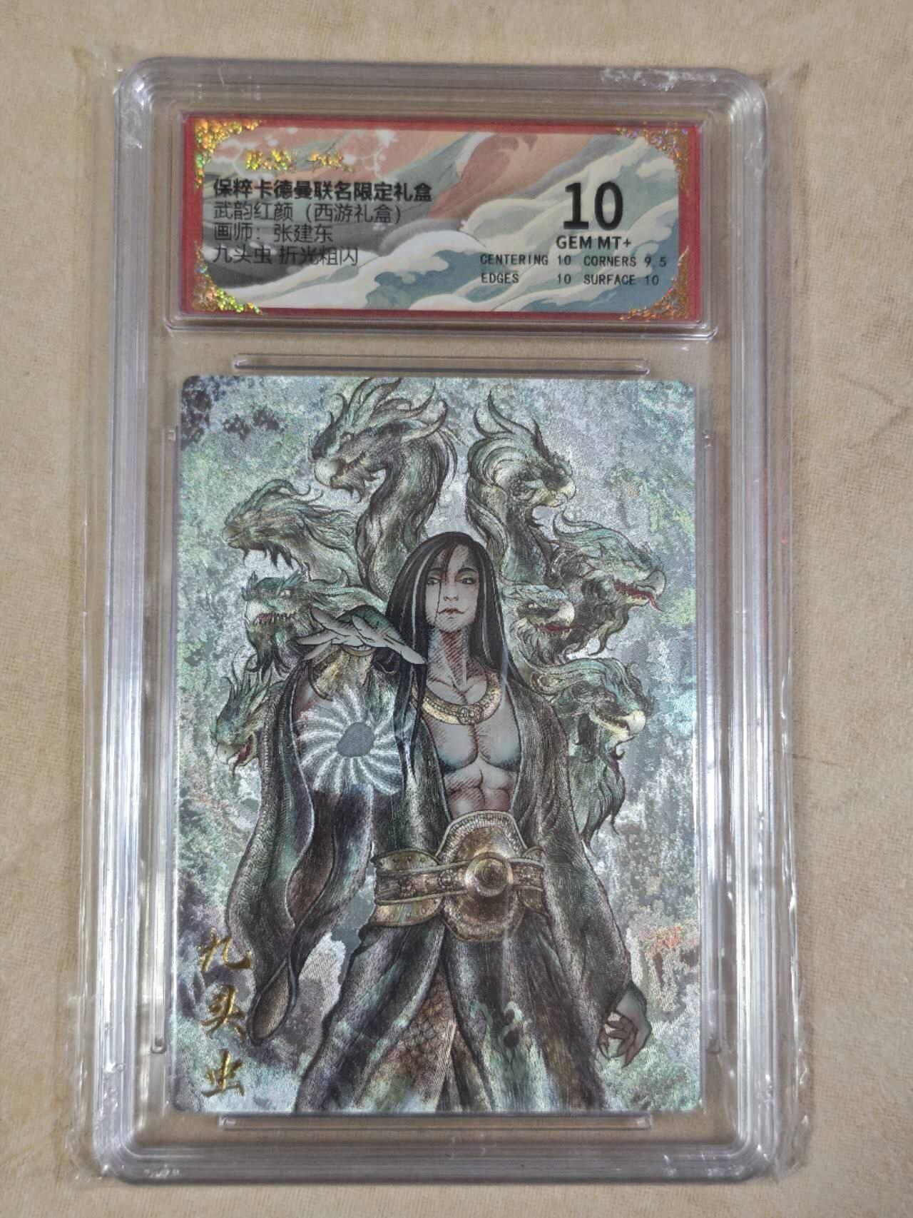 夜之极第三十一期 （9月20日周六晚9点截拍，欢迎竞拍）