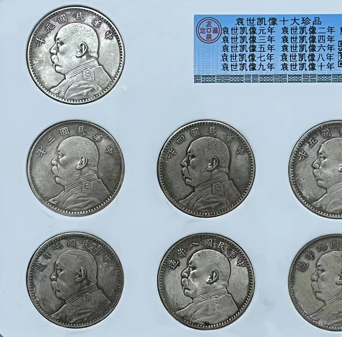 古玩杂相专场《4》