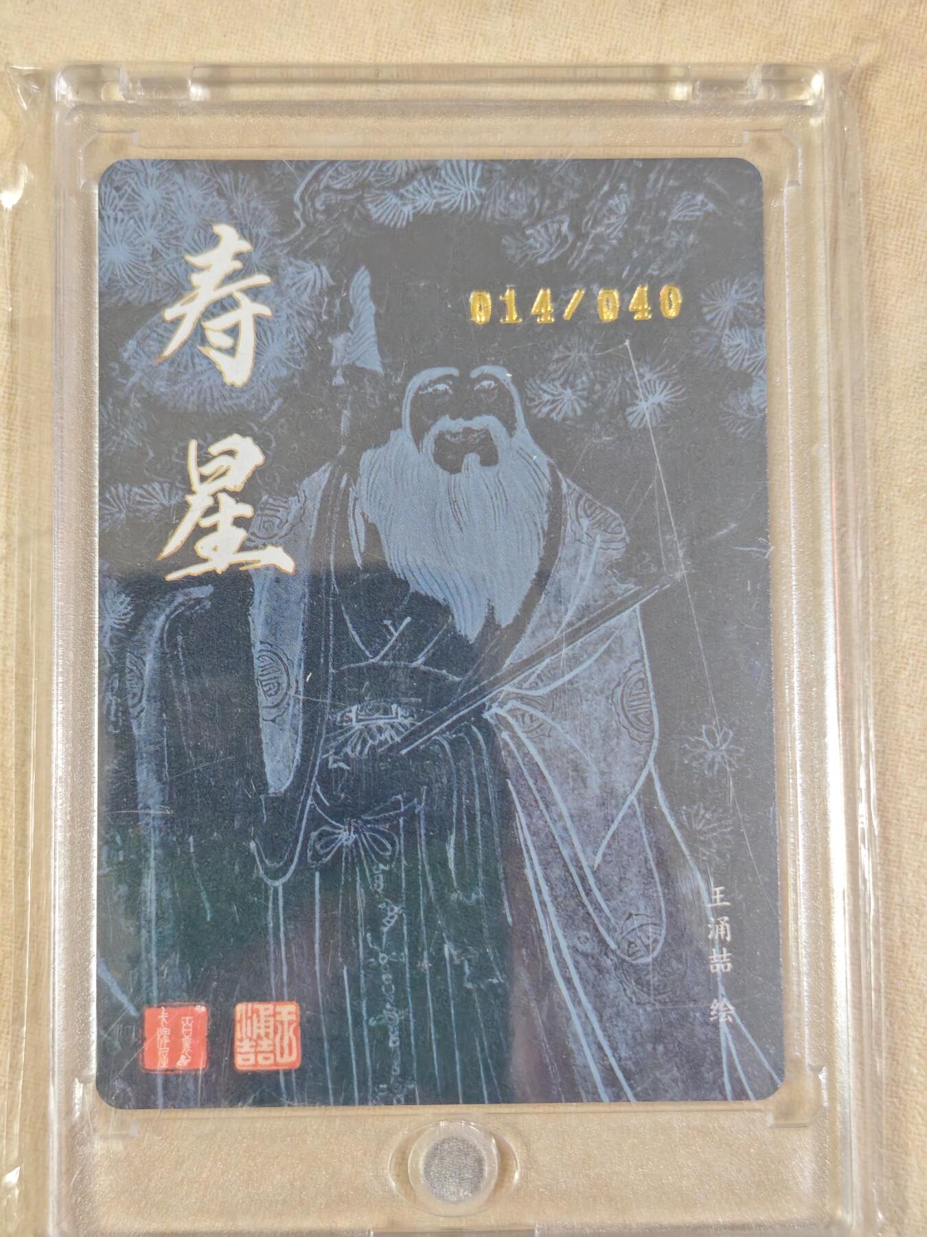 夜之极第三十一期 （9月20日周六晚9点截拍，欢迎竞拍）