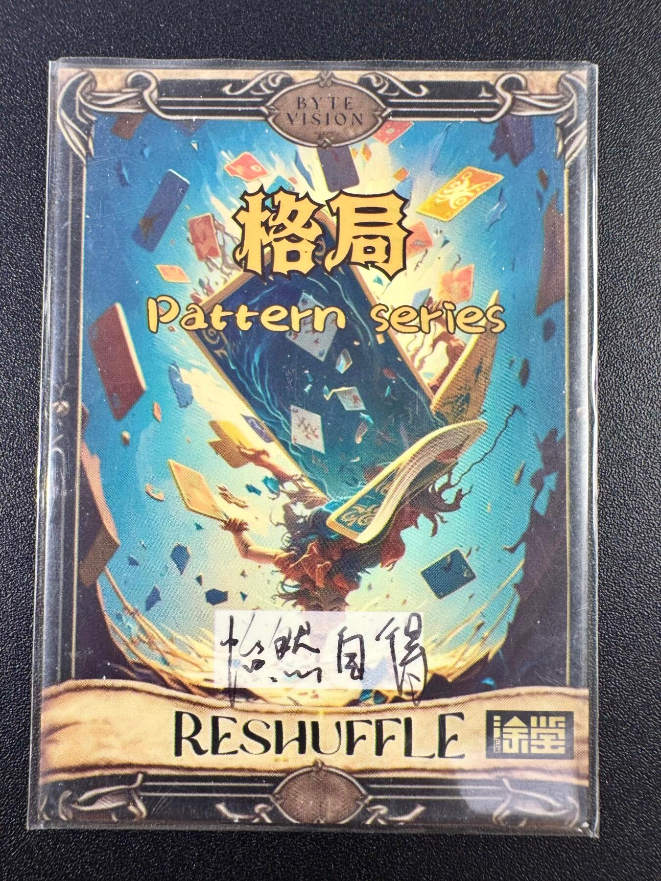 NO.10  每周好又多金牌大场，一站式配齐，方便凑单！（周6晚7点半截拍，卖家送拍0抽成！） 【1/1手绘卡】格局 画师怡然自得 碧眼美少女 【银发轻垂若月纱，碧瞳澄澈映流霞】