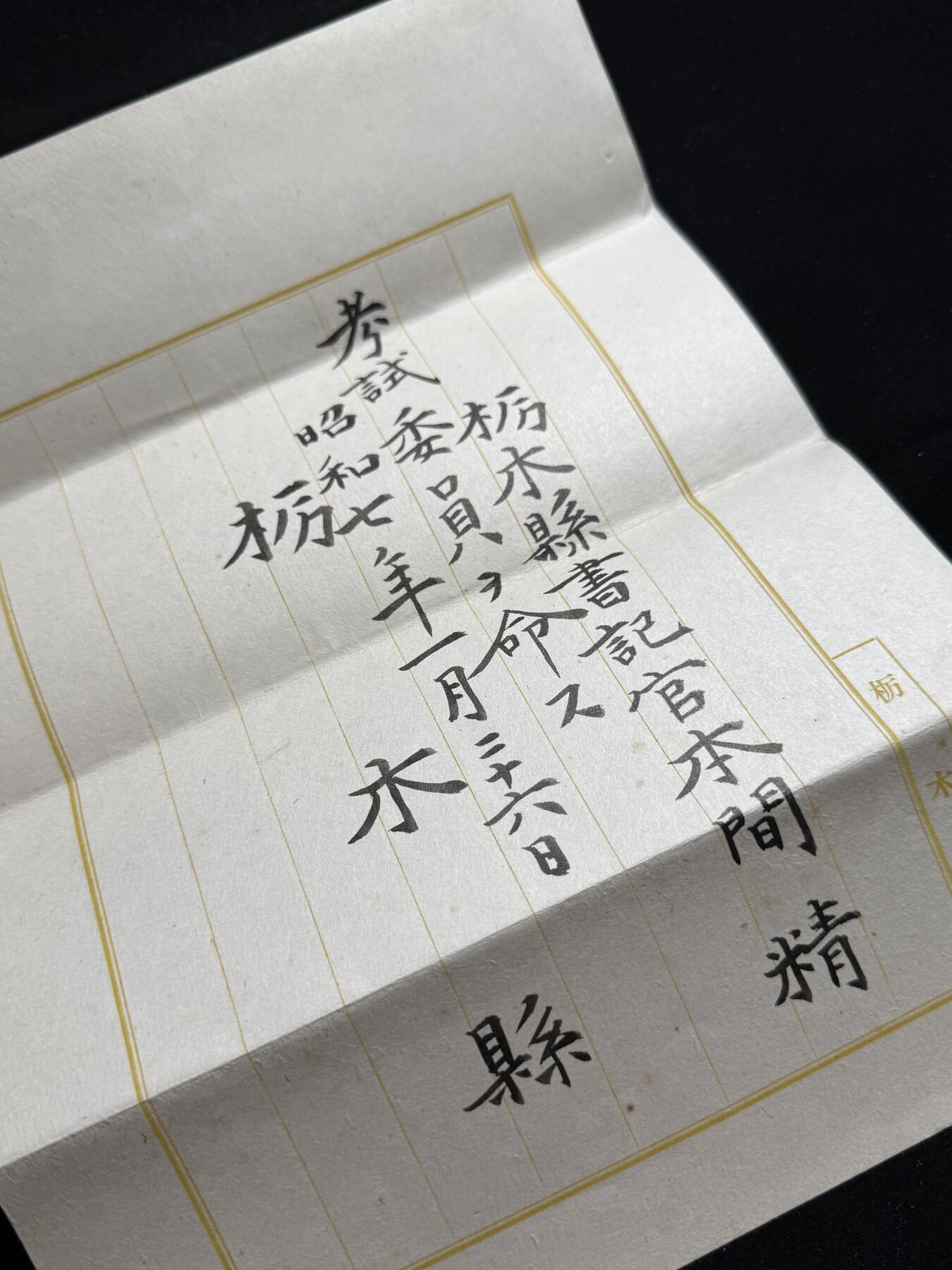铭记历史！以史为鉴！戎马世界章牌大赏第104期
