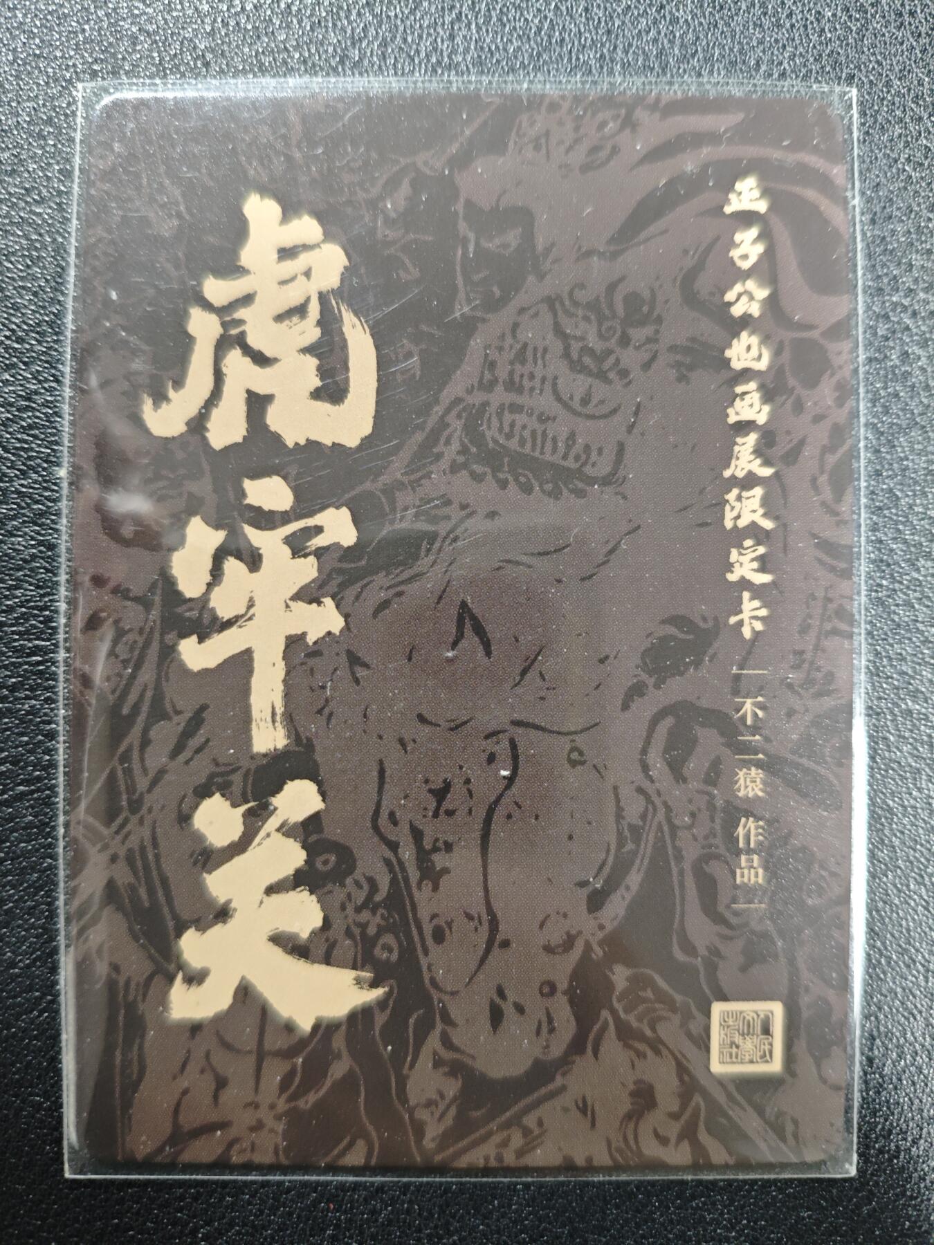 天玑星卡拍第124期《9.22周一截拍》持续收拍收评中 满赠卡需备注