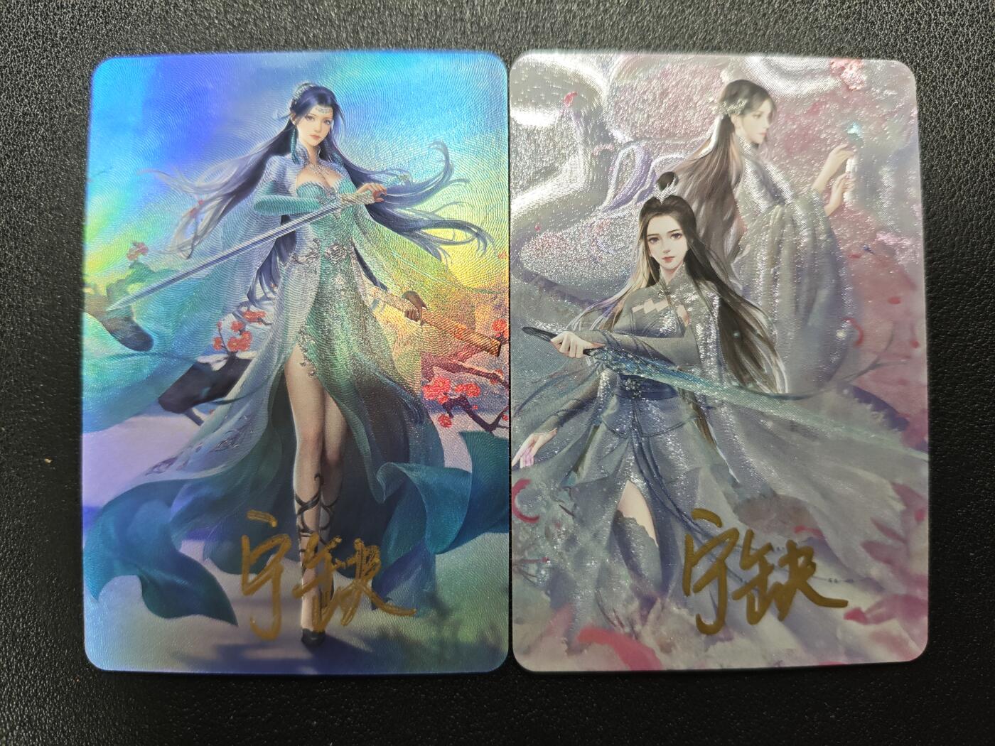 天玑星卡拍第124期《9.22周一截拍》持续收拍收评中 满赠卡需备注 【亲签卡】宁缺卡牌 云韵 陆雪琪 两张