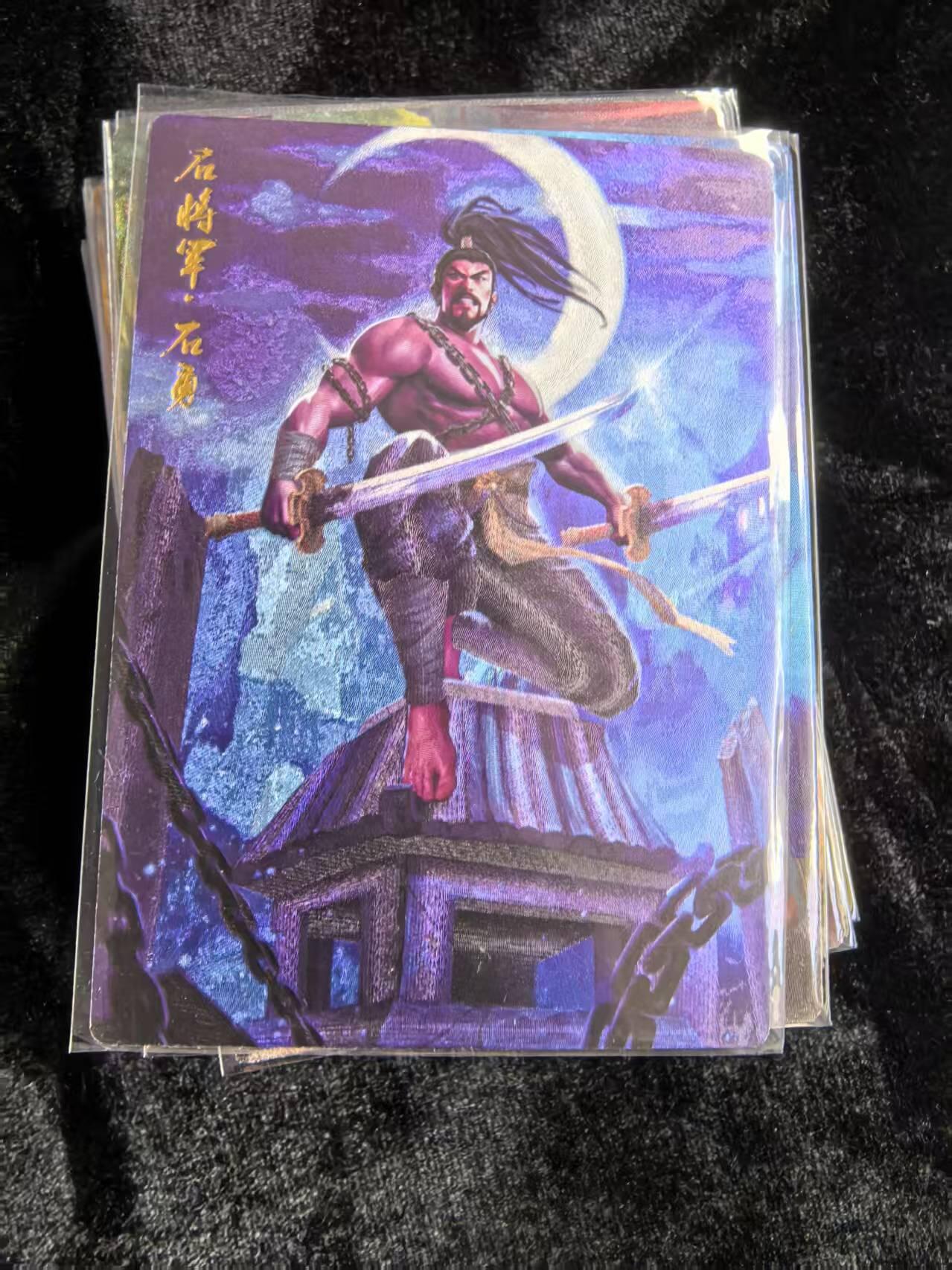 粤A卡牌第11期（9月27日22:00截拍） 【裸卡】豪卡水浒 忠义篇 粗闪 石勇