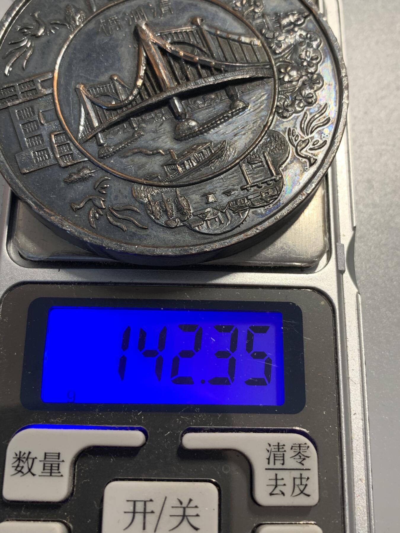 远东徽章小铺9月21日周日晚上9点结束 帝都复兴