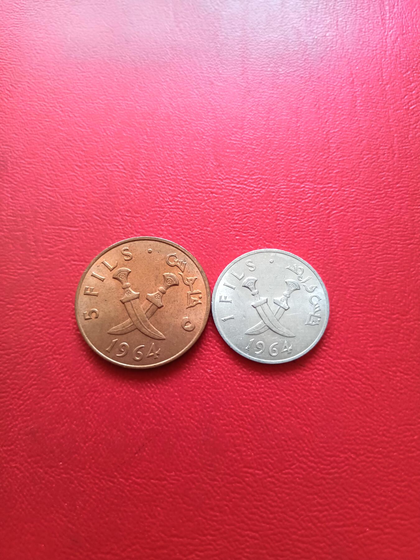 【云涧收藏】第六十四场 南也门1964年1、5费尔2枚，UNC