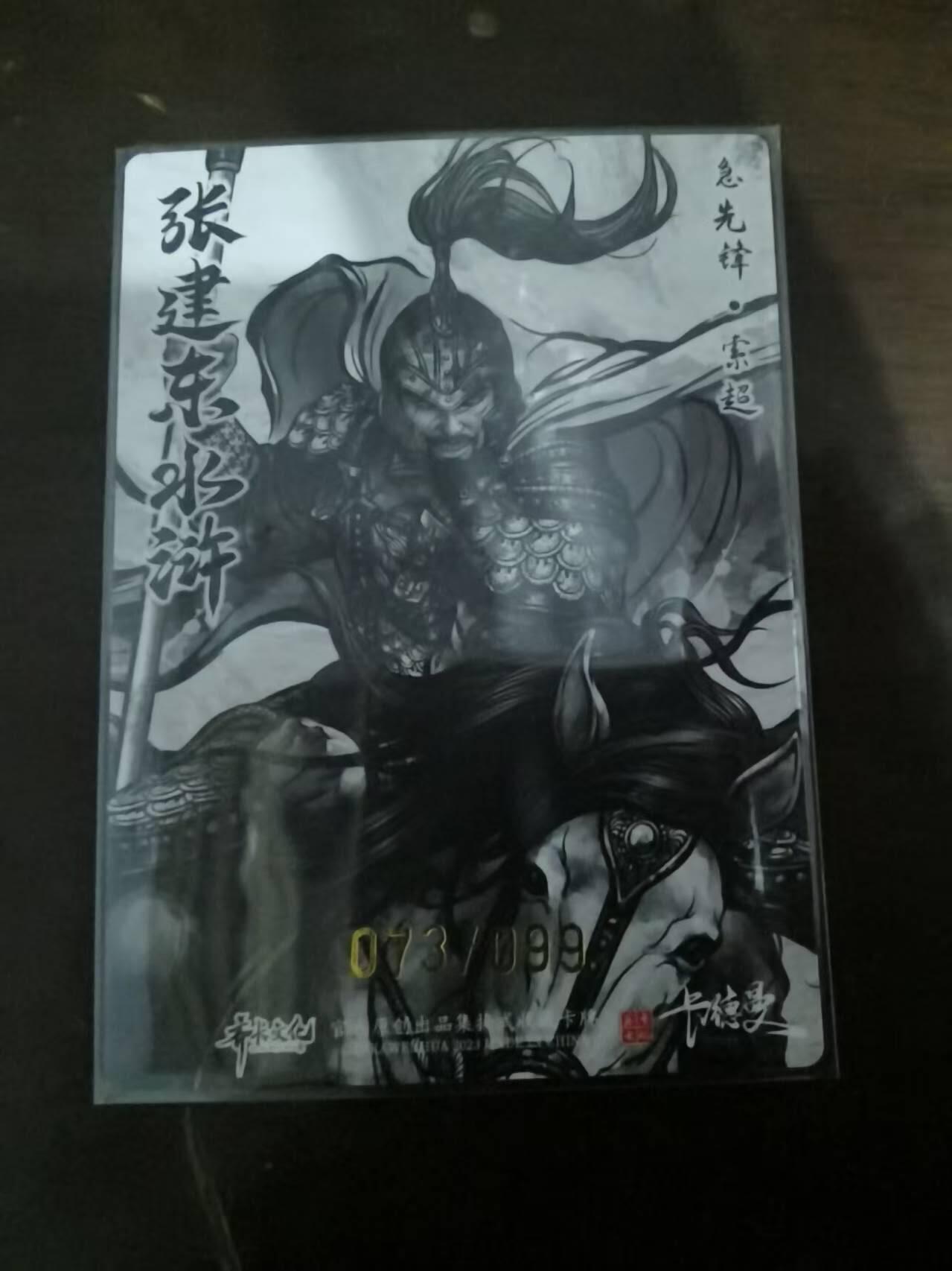 夜之极第三十一期 （9月20日周六晚9点截拍，欢迎竞拍）