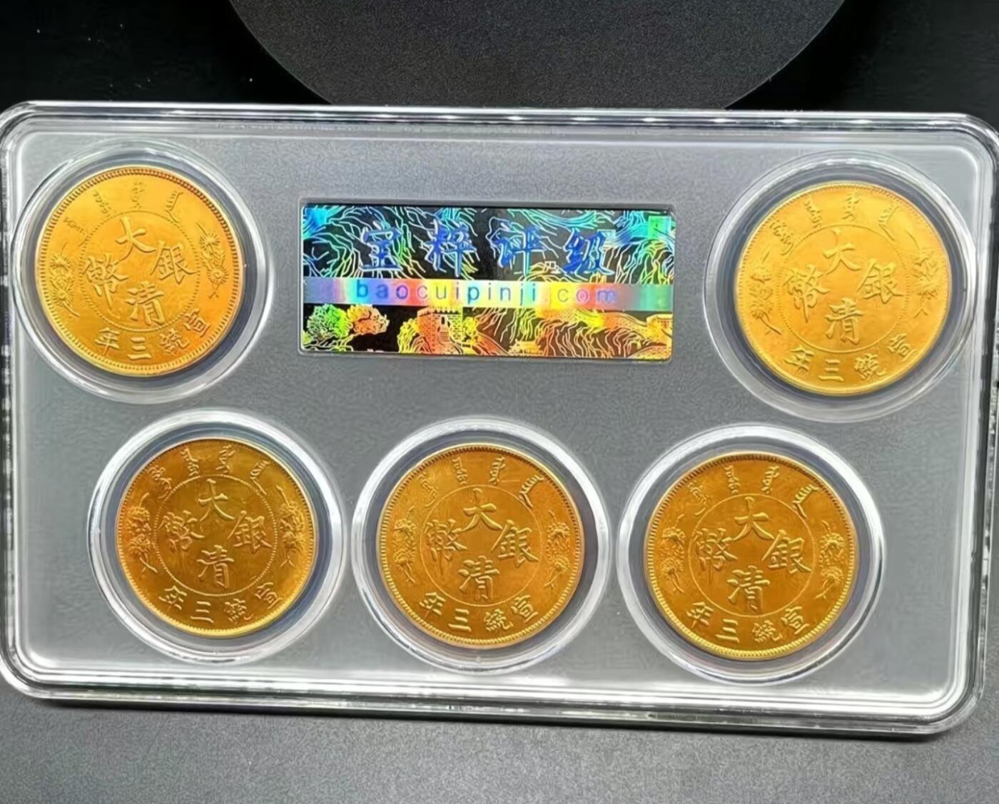 古玩杂相专场《4》