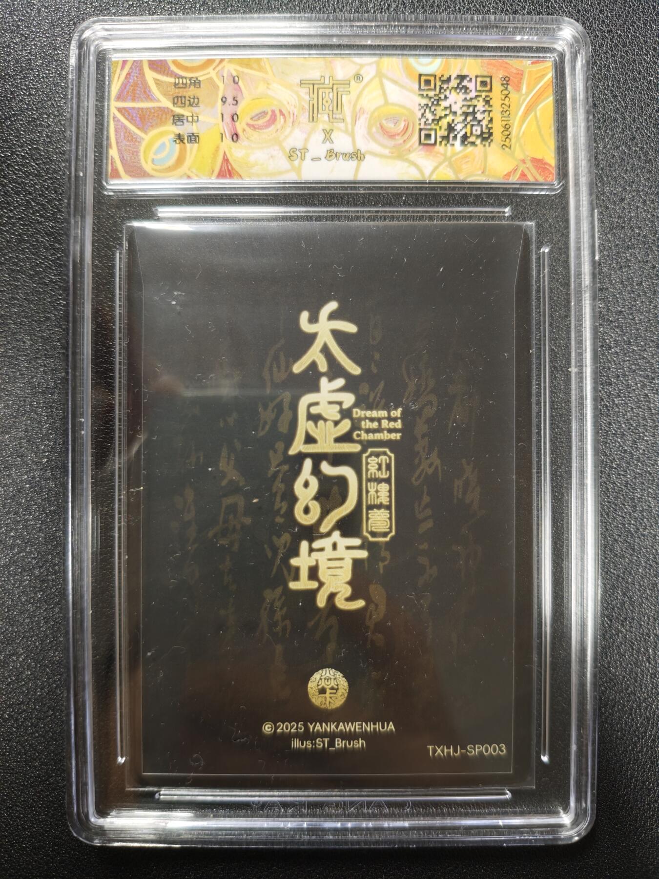 天玑星卡拍第124期《9.22周一截拍》持续收拍收评中 满赠卡需备注