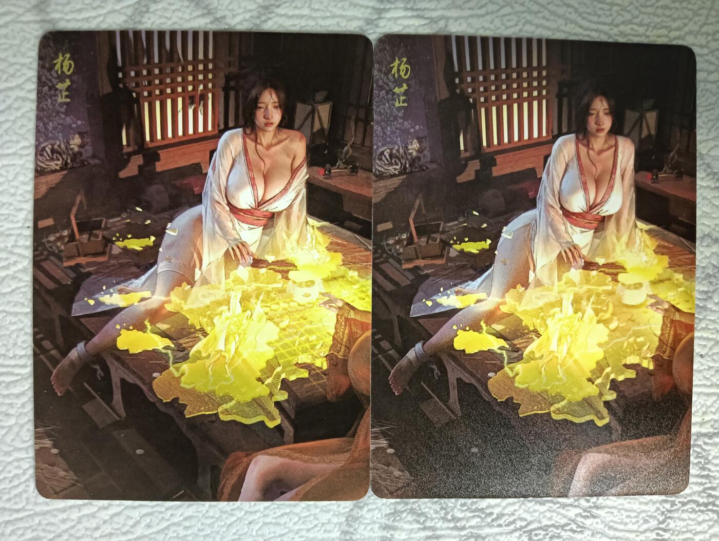 花开卡拍第39期（9月21号周日截拍，品控勿拍!!!拍品不寄存，运费5元，自制卡难免瑕疵，可能存在轻微撞角爆边等出厂瑕疵，品控介意勿拍！） 燎原 焱卡文化 人间传 杨芷 普卡