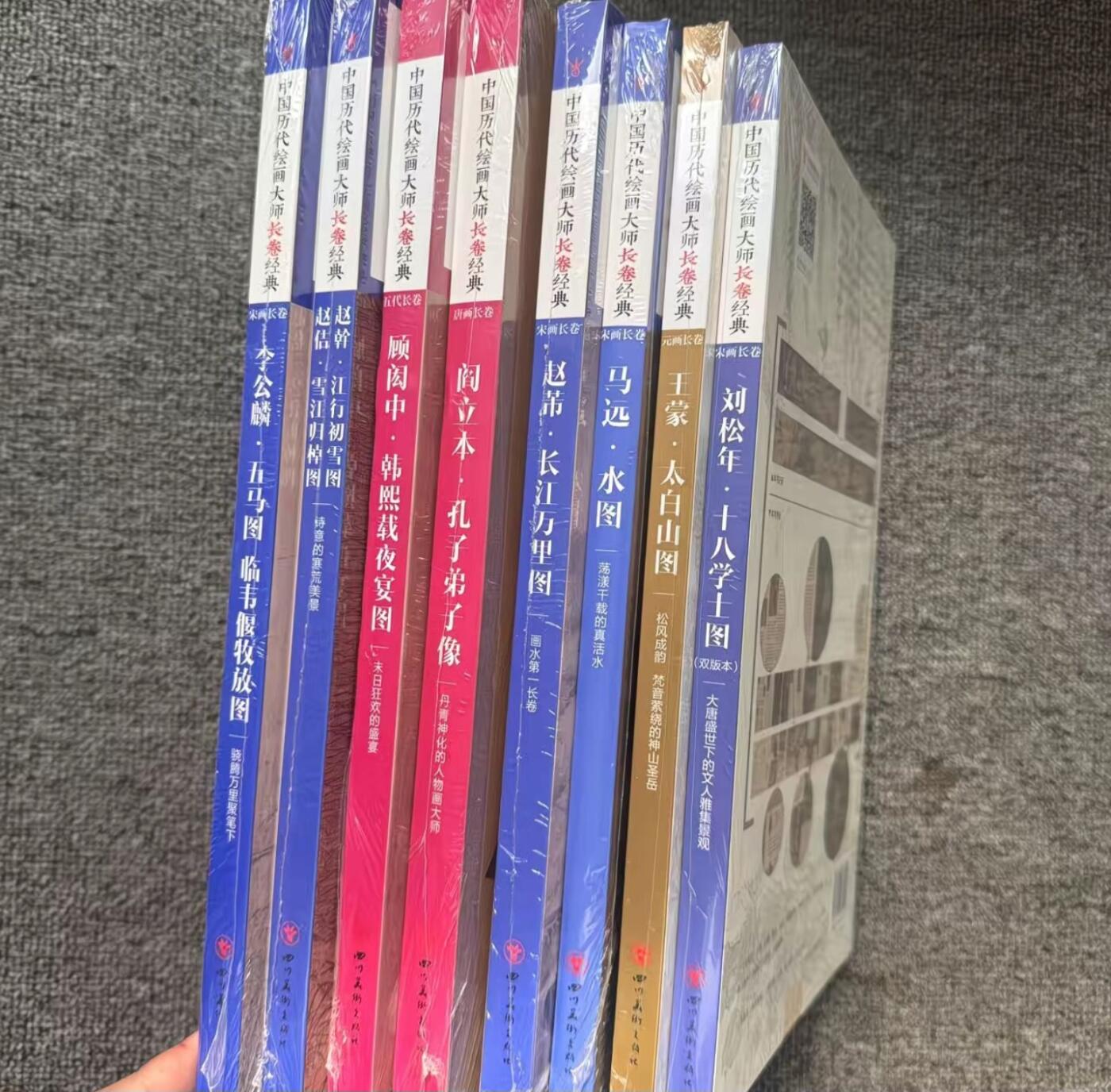 历代书法名帖经折装系列专场