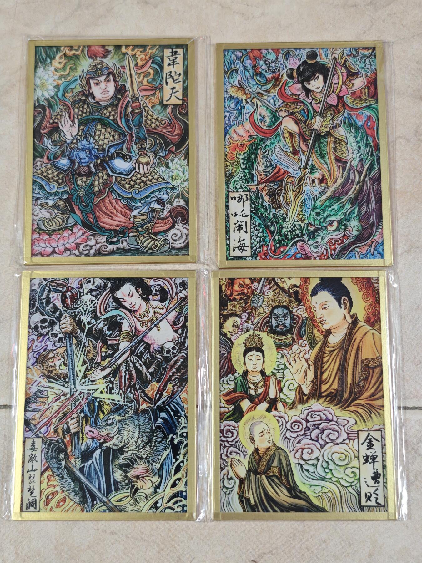 夜之极第三十一期 （9月20日周六晚9点截拍，欢迎竞拍） 集画家 多吉 4版面 亚克力色卡