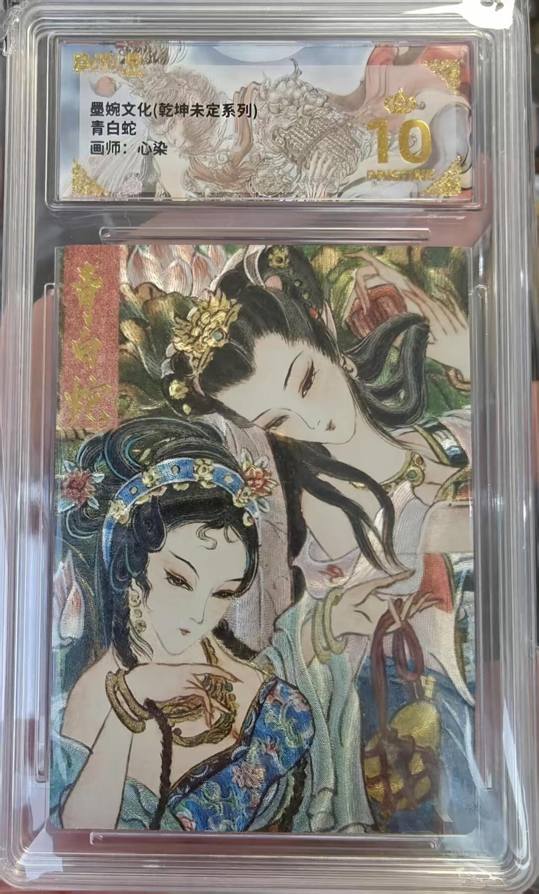 夜之极第三十一期 （9月20日周六晚9点截拍，欢迎竞拍）