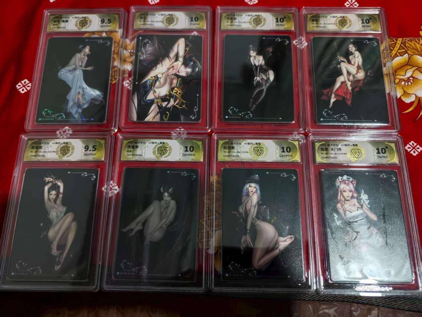 丫丫卡拍第7期（周日21：30截止） 焱卡文化xart燎原新品《毒瘤》  八张一整套全。编号卡都有 苦艾  戚励  黑鸢尾  炽须尾    含羞草5   狐尾天门冬6张限编➕ 含羞草6   剑仙梅襄2张炫彩！☆寄