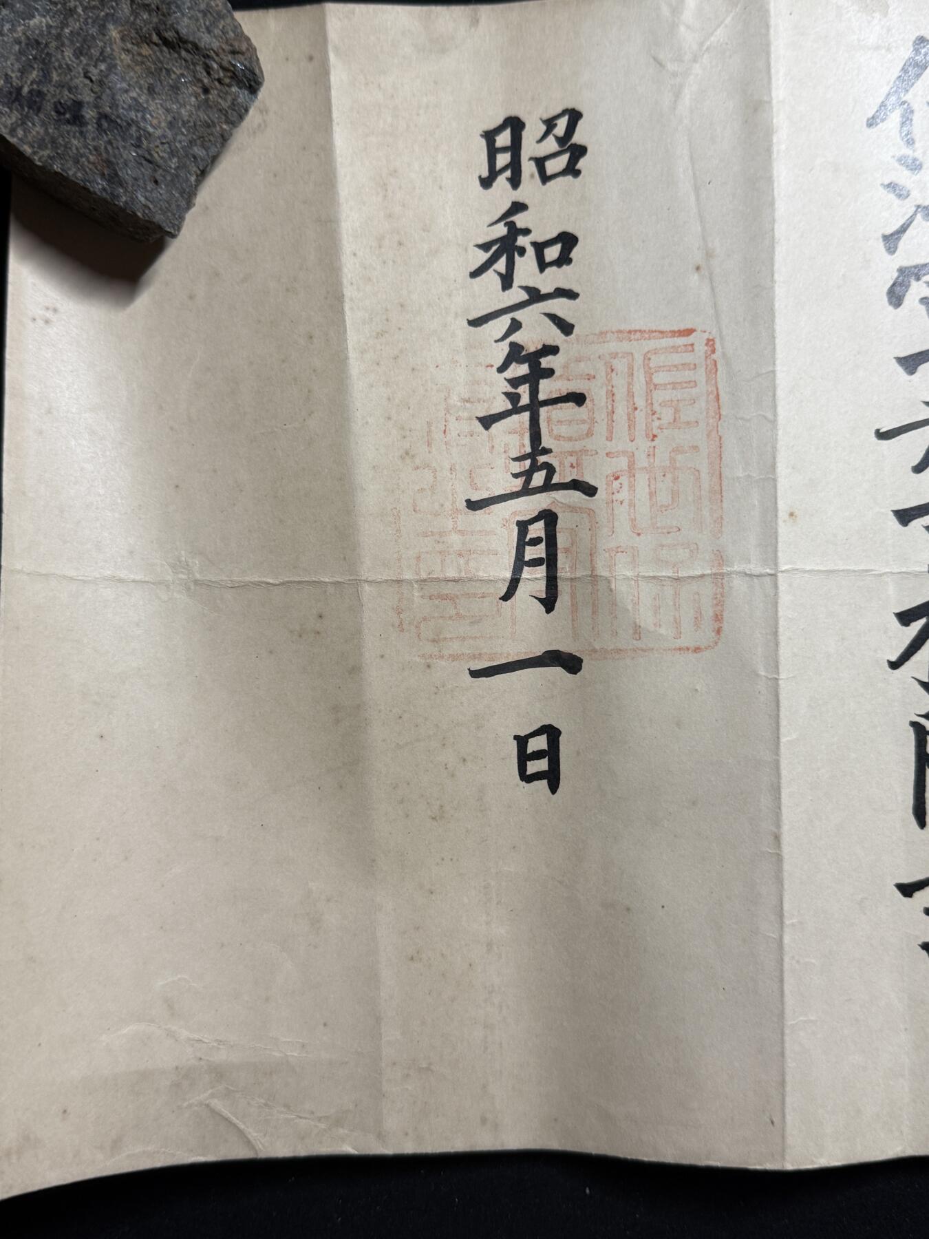 铭记历史！以史为鉴！戎马世界章牌大赏第104期