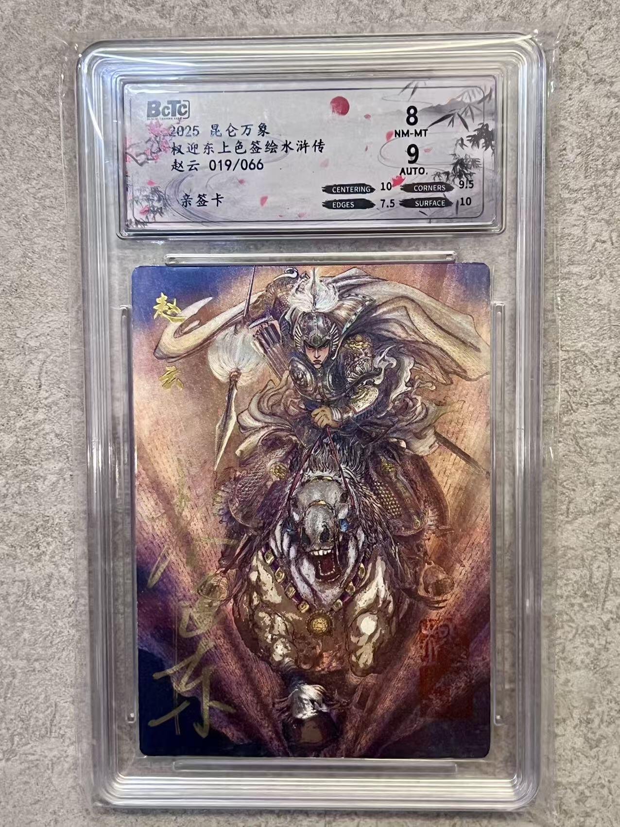 夜之极第三十一期 （9月20日周六晚9点截拍，欢迎竞拍）