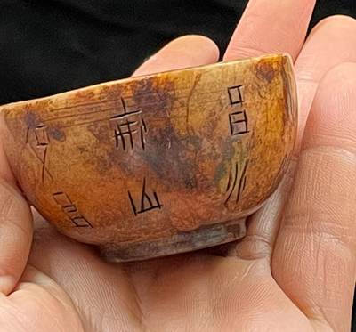 听雨轩（五十七） - 仿战国时期汉代古玩 天然岫玉高古玉碗